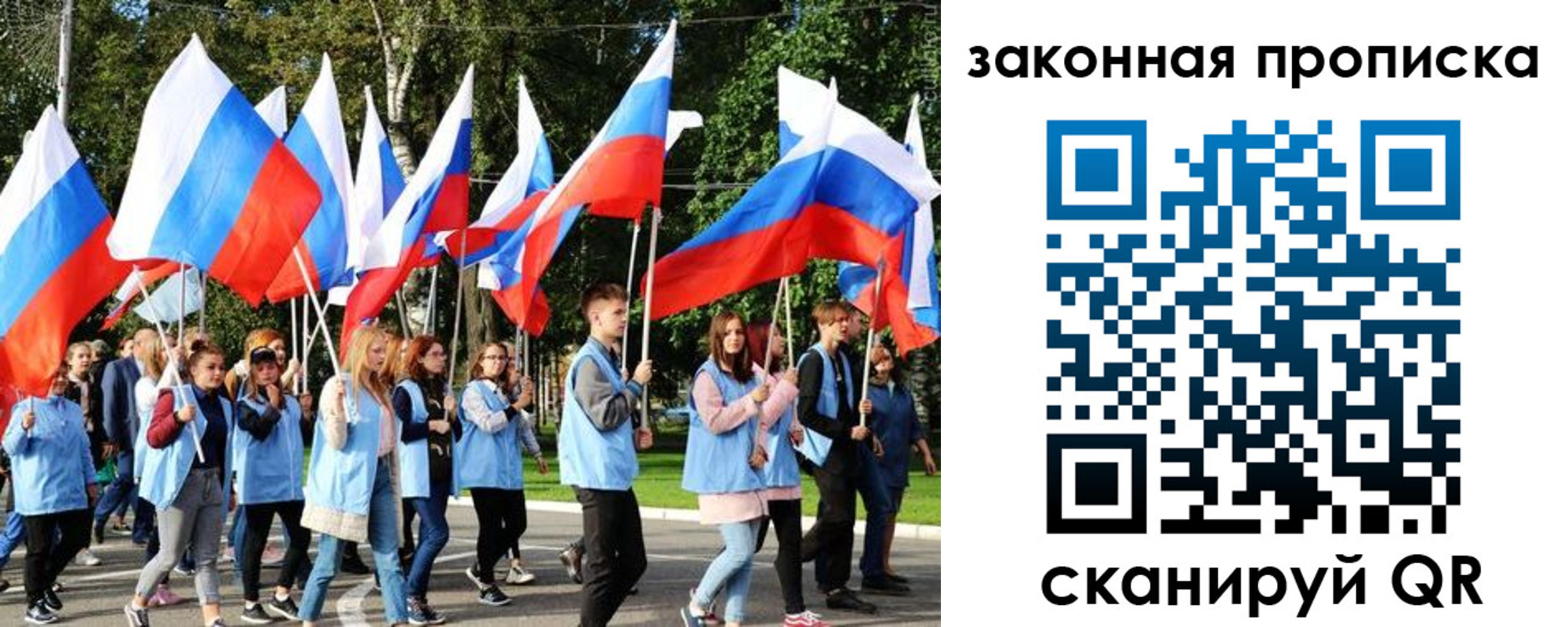 форма 3 в Пермском крае