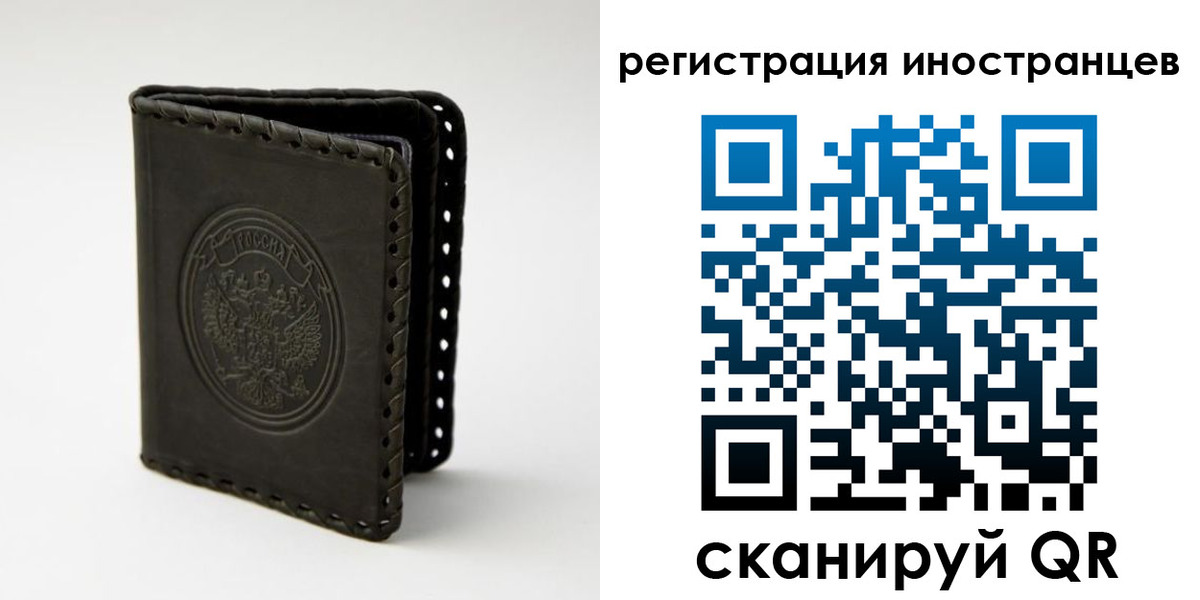 регистрация в Пермском крае