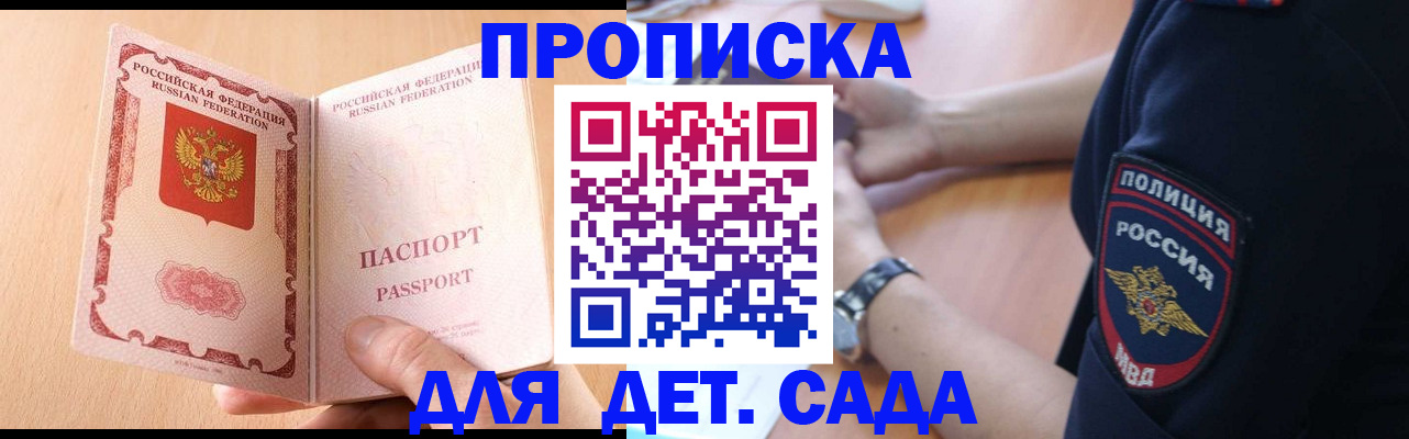 пропишу в квартире в Пермском крае