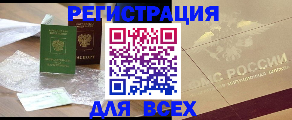 найти адрес прописки в Пермском крае